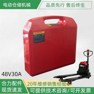 Ắc quy xe nâng HELI CBD20J-LI-S 48V30Ah