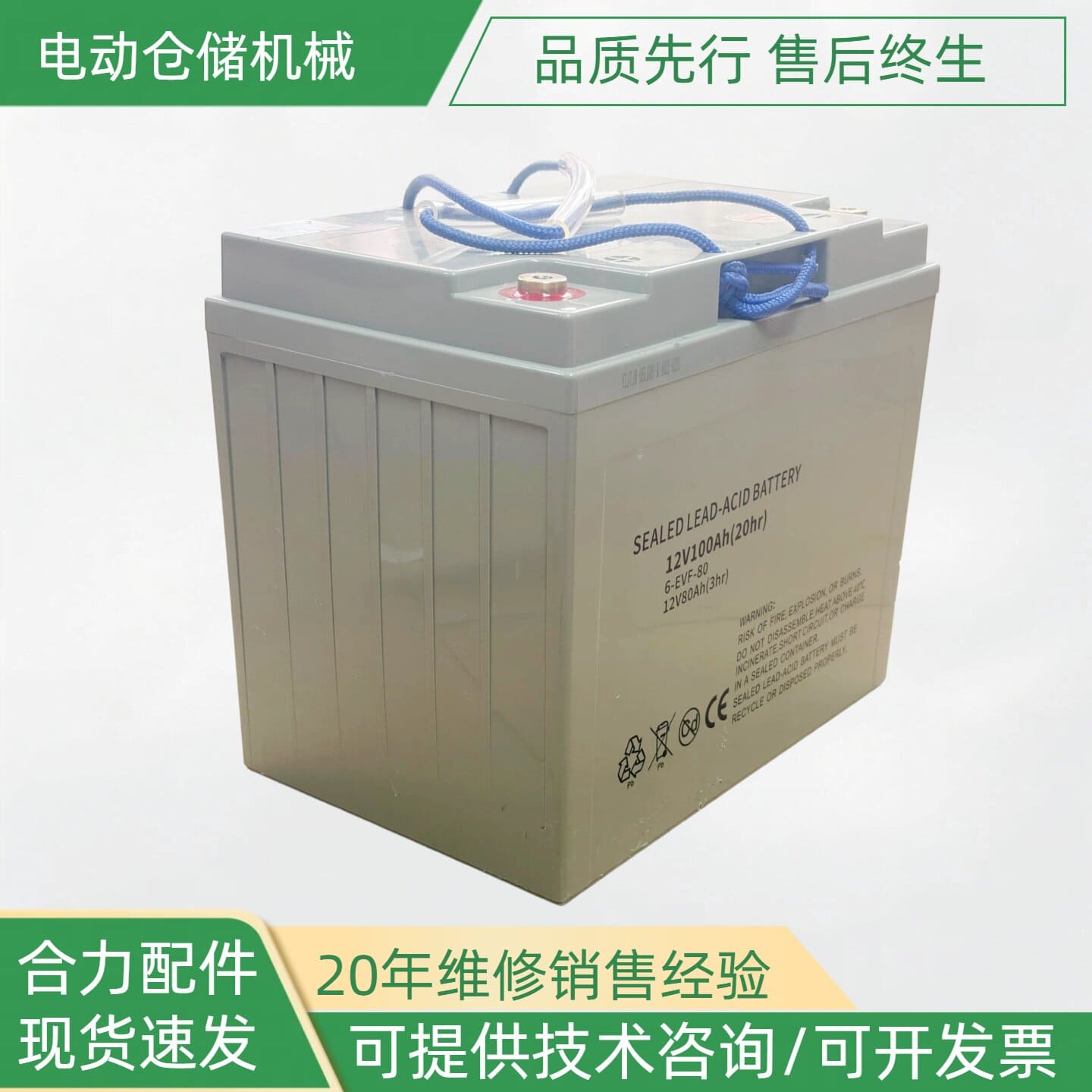 Phụ tùng xe nâng HELI CDD12J