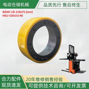 Bánh 210x75 xe nâng HELI CDD15J-RE
