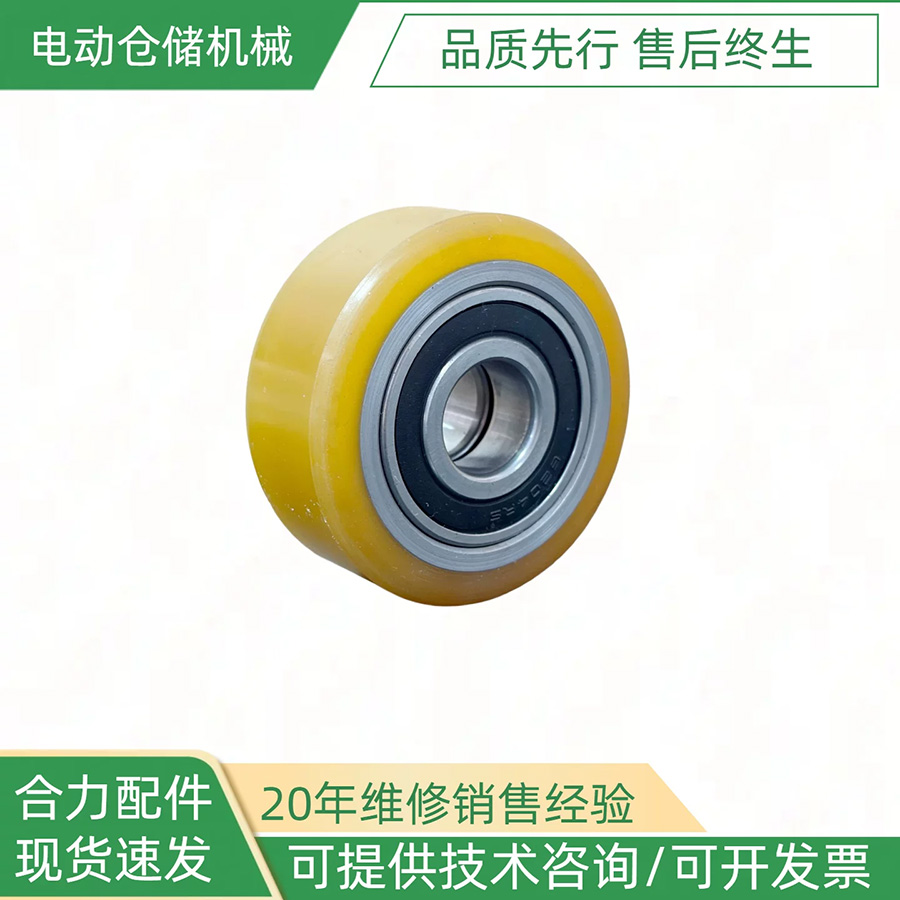 Bánh PU xe nâng HELI CBD20-ALIH