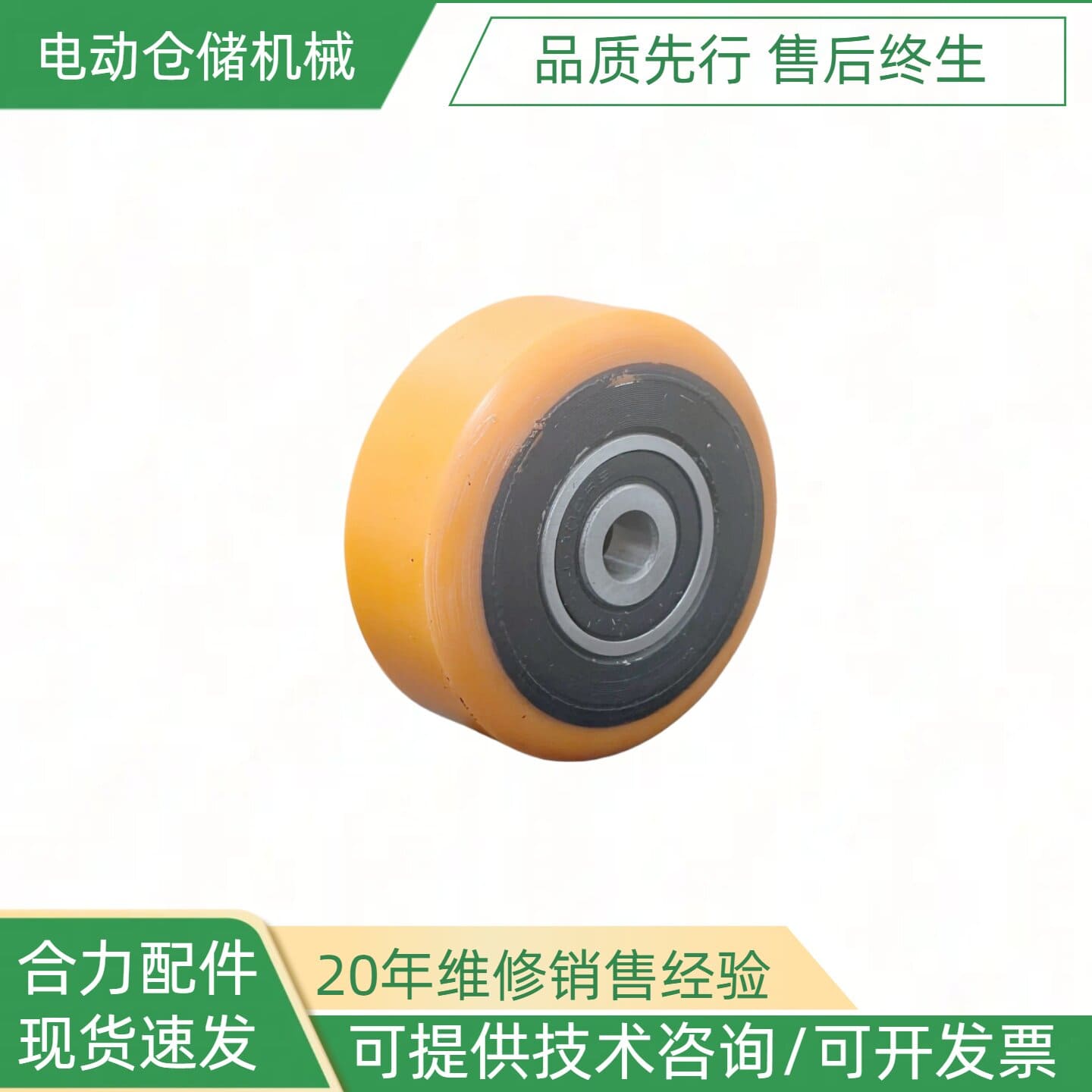 Phụ tùng xe nâng HELI CBD30-170HA