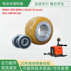 Bánh cân bằng xe nâng HELI CBD30J-RLI