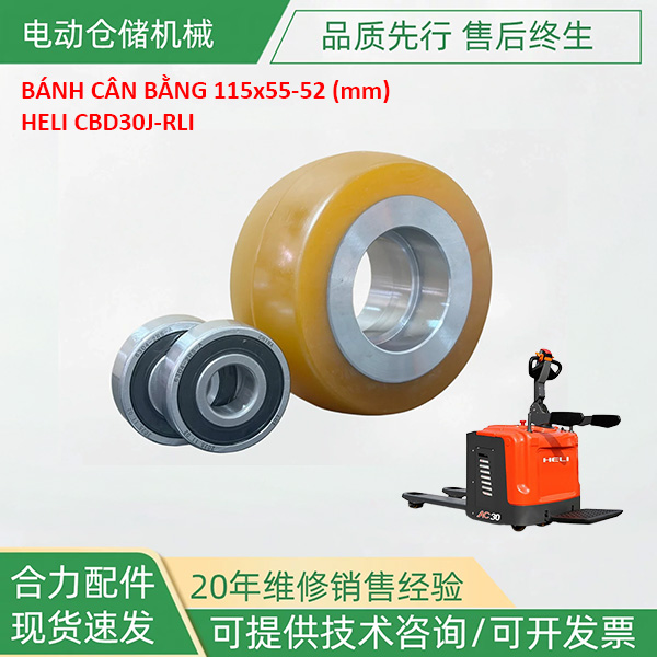 Bánh cân bằng xe nâng HELI CBD30J-RLI Bánh cân bằng xe nâng HELI CBD30J-RLI