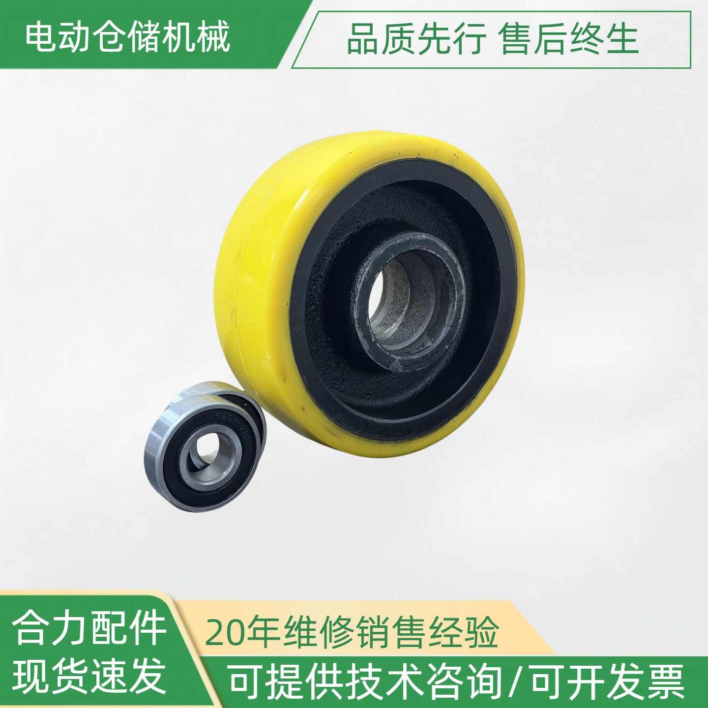Phụ tùng xe nâng HELI CDD12J