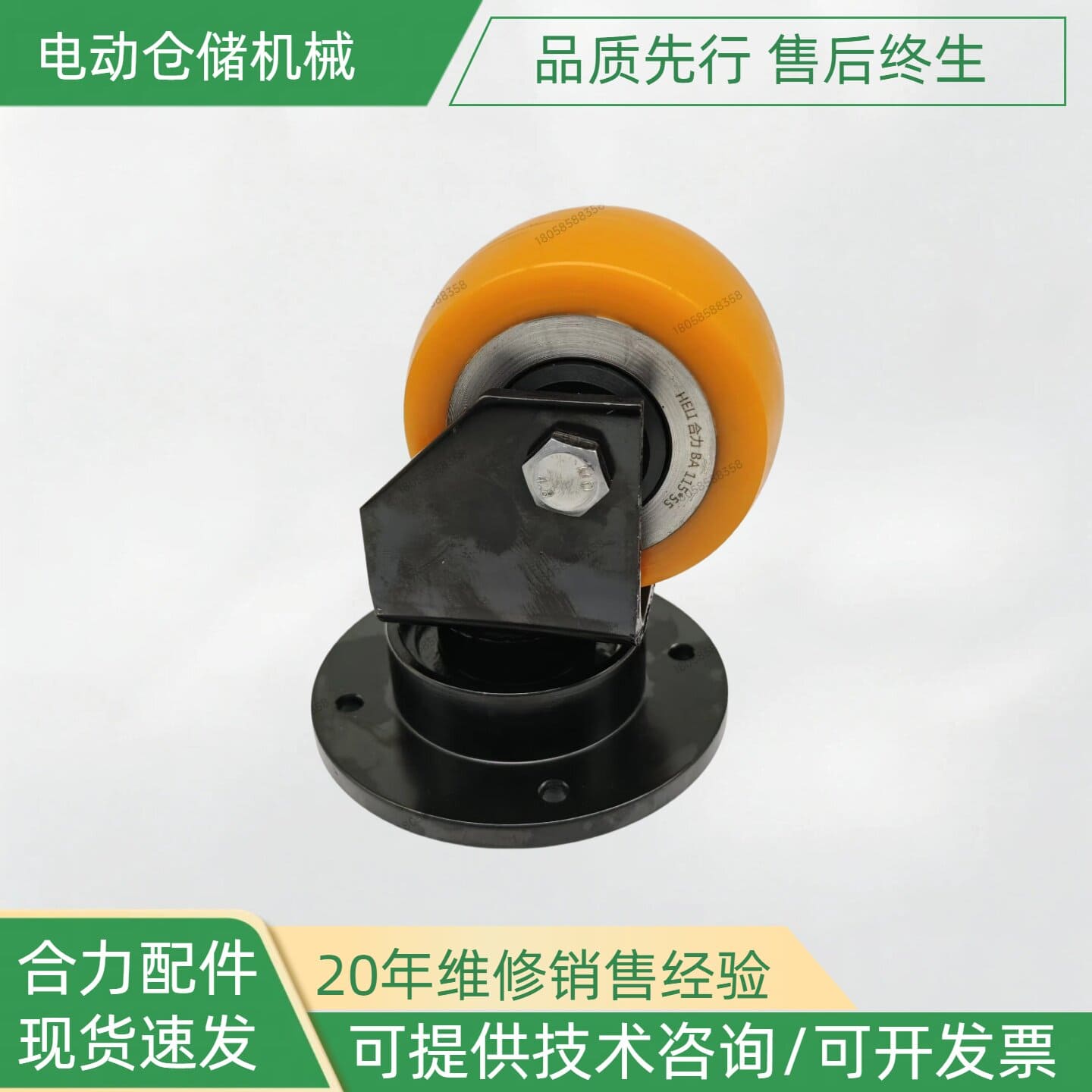 Phụ tùng xe nâng HELI CDD20-TF