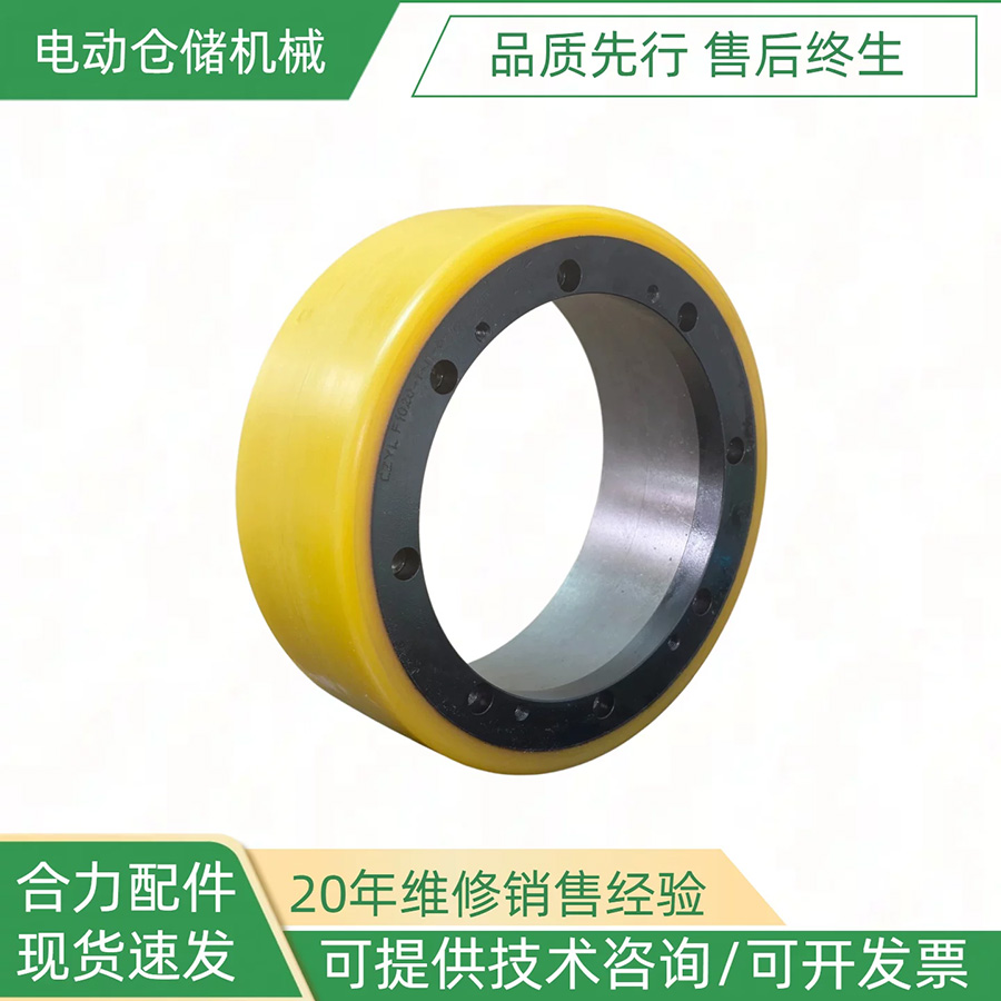 Bánh PU xe nâng HELI CBD20-ALIH