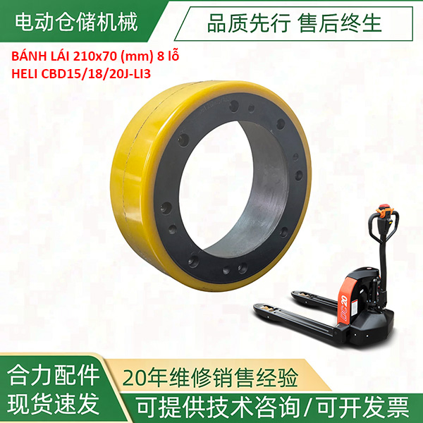 Bánh lái xe nâng HELI CBD20J-LI3 Bánh lái xe nâng HELI CBD20J-LI3