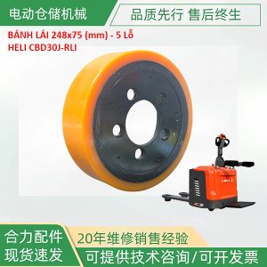 Bánh lái xe nâng HELI CBD30J-RLI