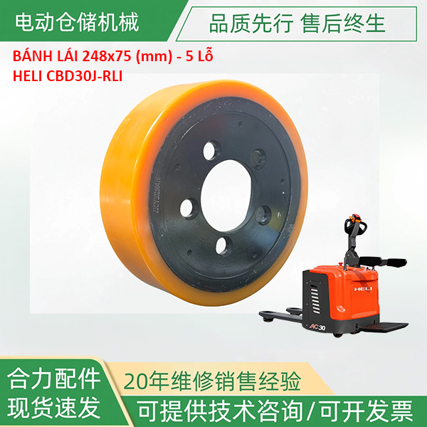 Bánh lái xe nâng HELI CBD30J-RLI Bánh lái xe nâng HELI CBD30J-RLI