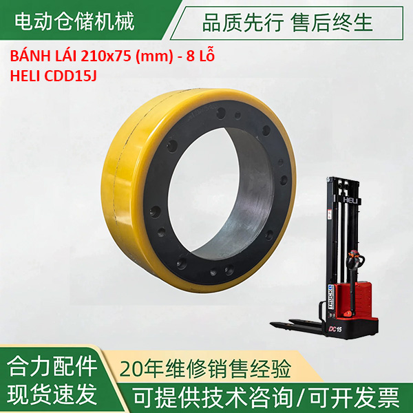 Bánh lái xe nâng HELI CDD15J Bánh lái xe nâng HELI CDD15J