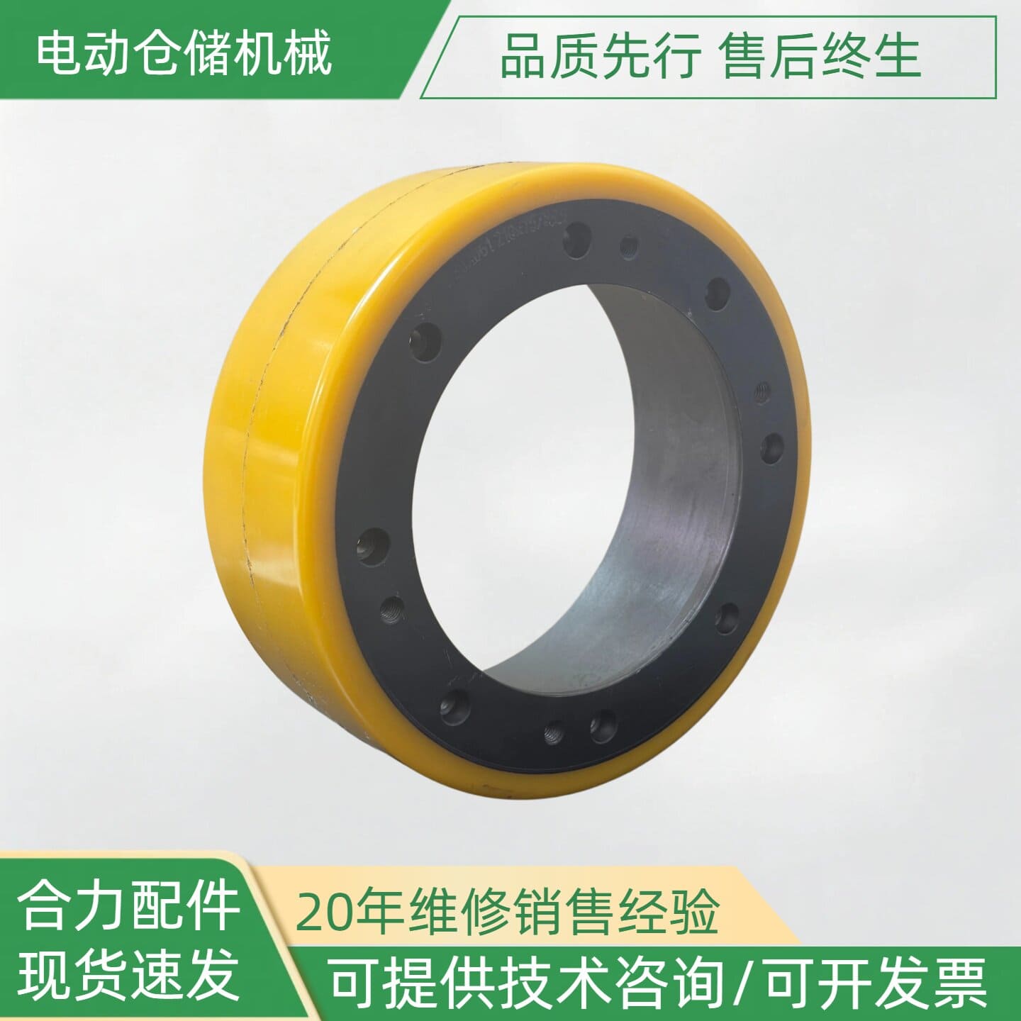 Phụ tùng xe nâng HELI CDD15J