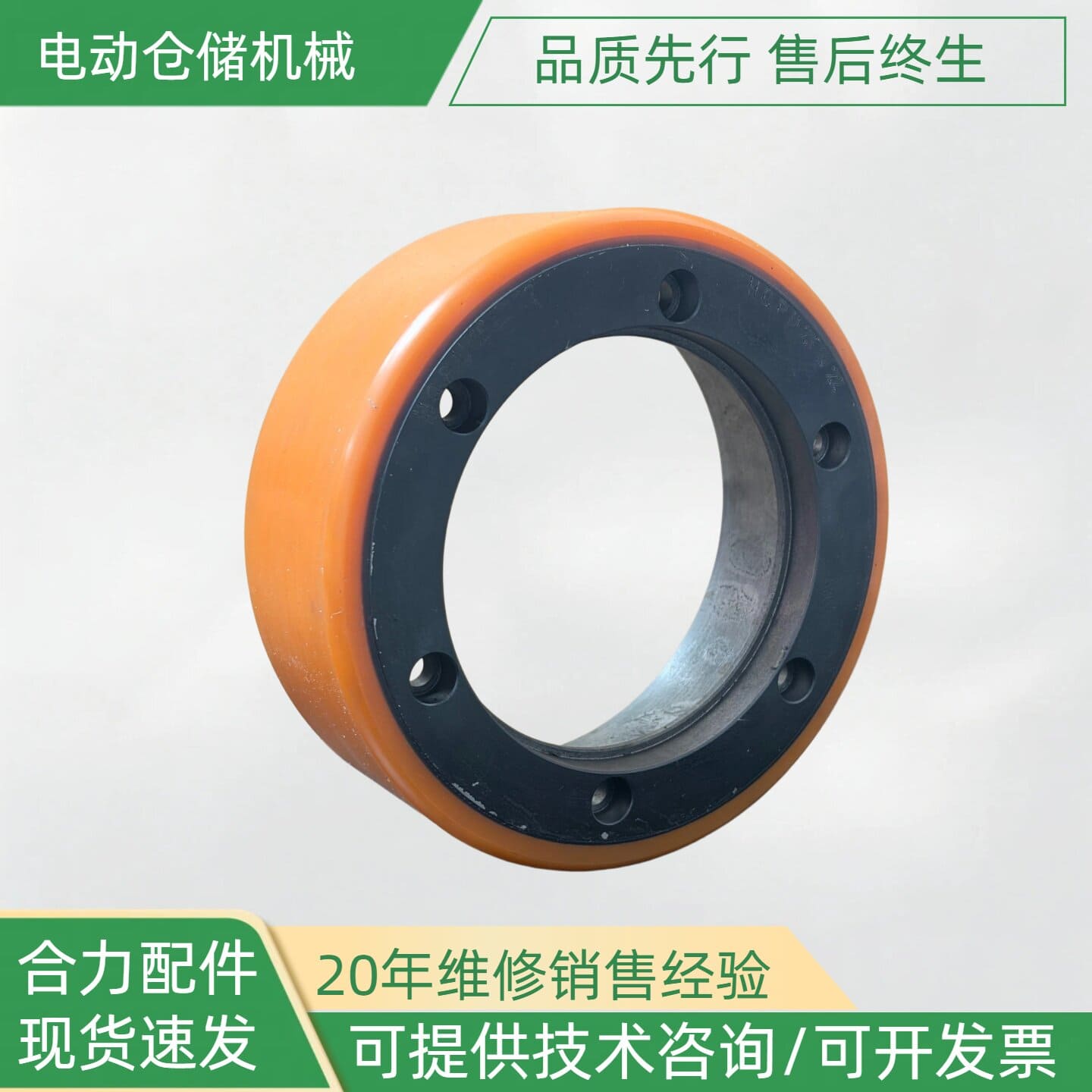 Phụ tùng xe nâng HELI CDD20-TF