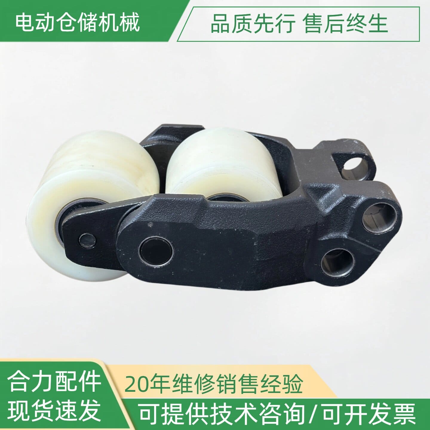 Cụm bánh tải phía trước xe nâng HELI