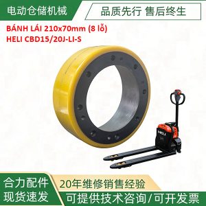 Bánh PU 210x70 mm xe nâng HELI