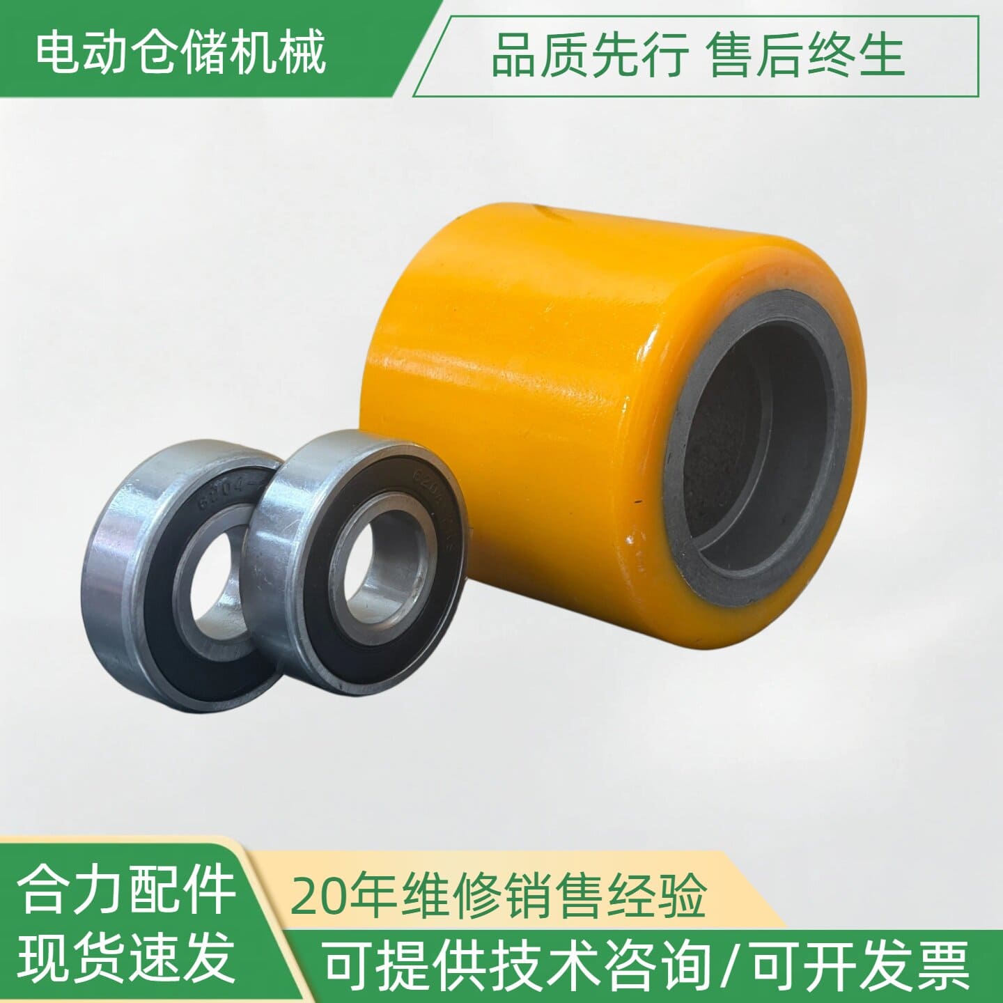 Phụ tùng xe nâng HELI CDD15J-RE