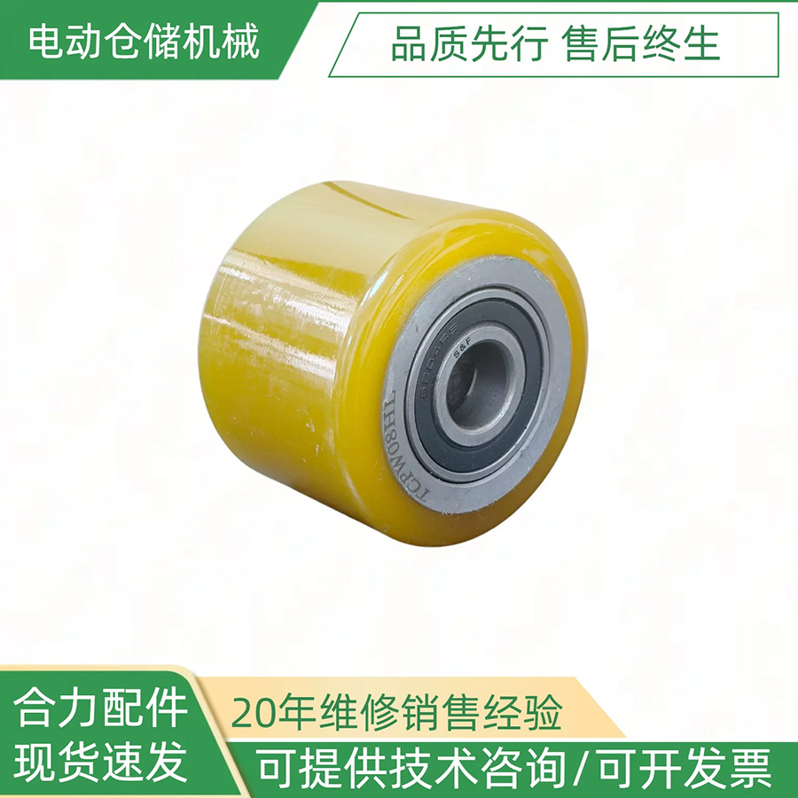 Bánh PU xe nâng HELI CBD20-ALIH