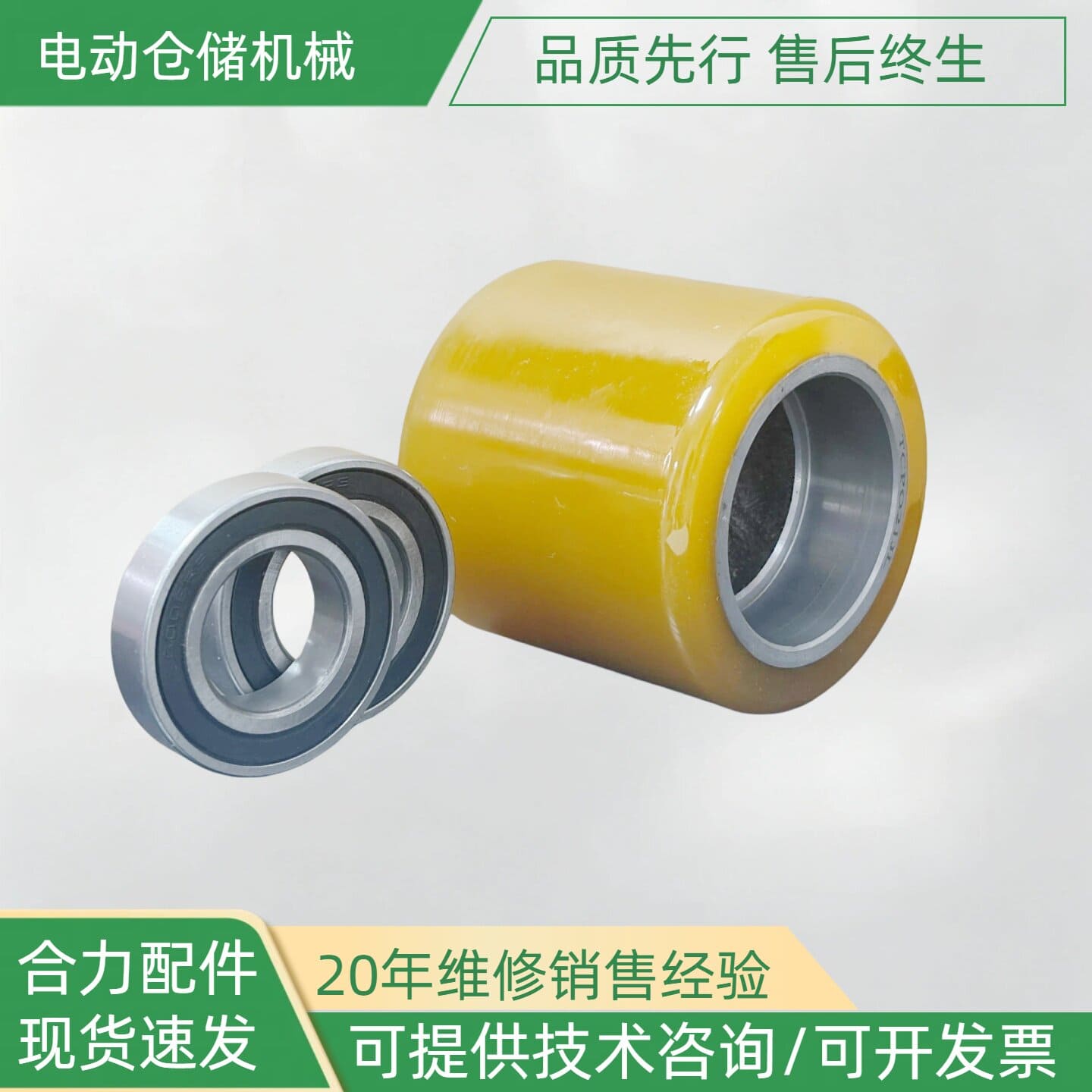 Cụm bánh tải phía trước xe nâng HELI