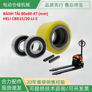 Bánh tải xe nâng HELI CBD20J-LI-S