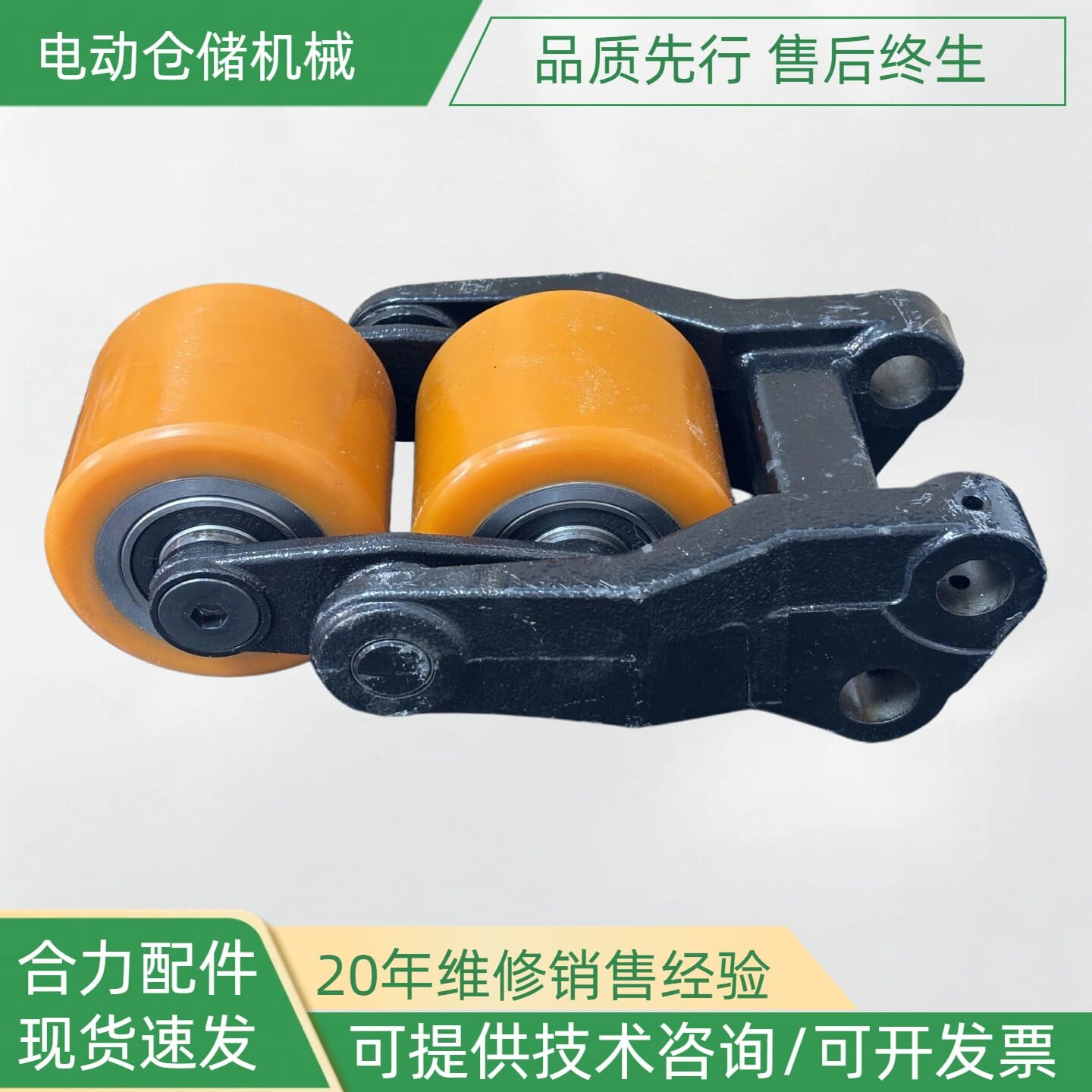Cụm bánh tải phía trước xe nâng HELI