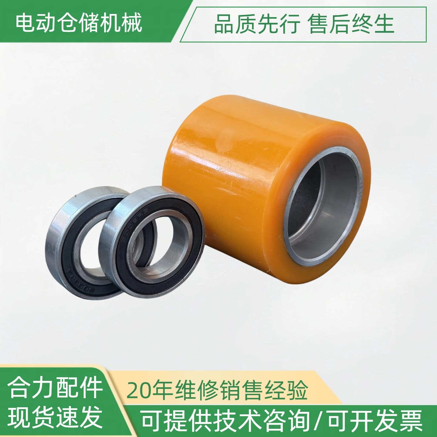 Phụ tùng xe nâng HELI CBD30-170HA