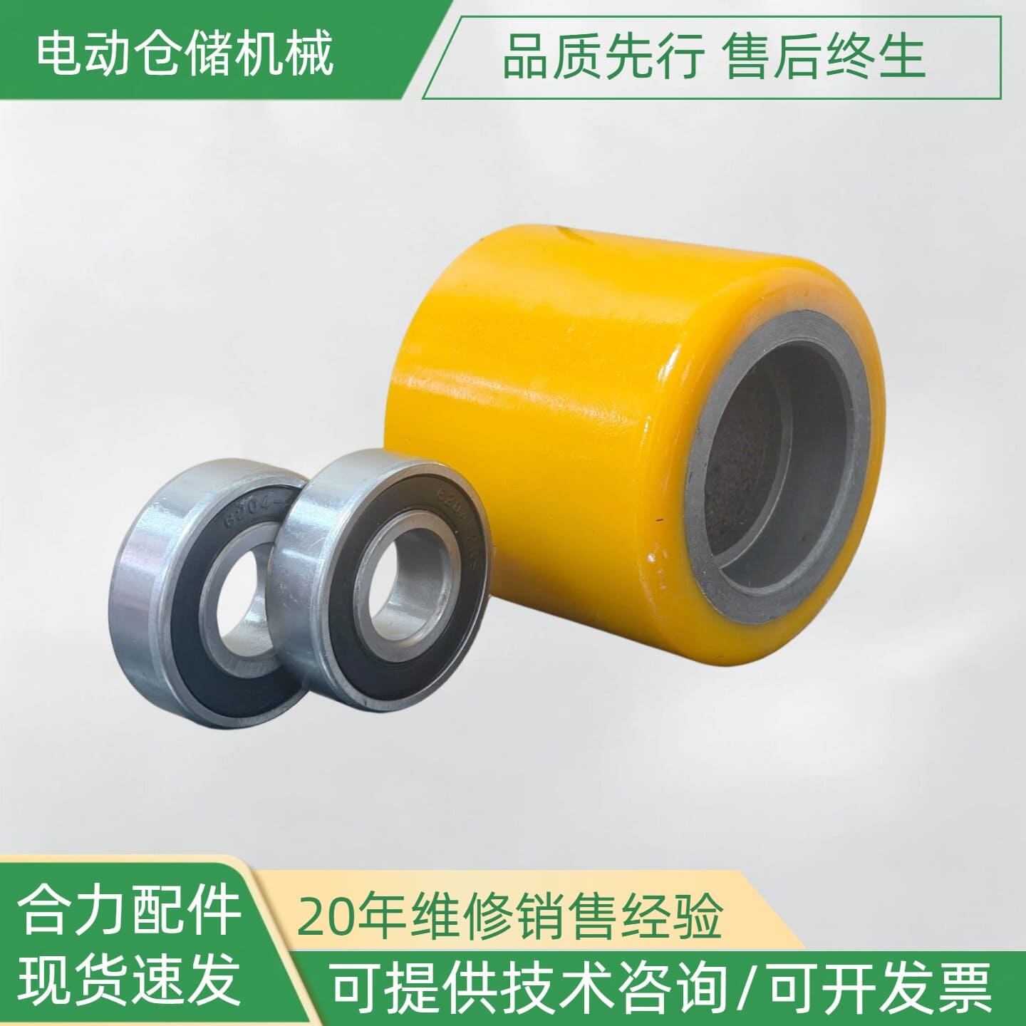 Phụ tùng xe nâng HELI CDD12J