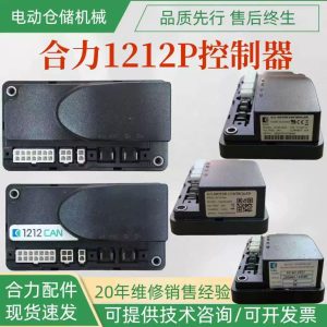 Bo mạch điều khiển xe nâng HELI JIALIFT EP 1212P