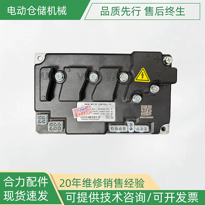 Phụ tùng xe nâng HELI CBD20-ZLI