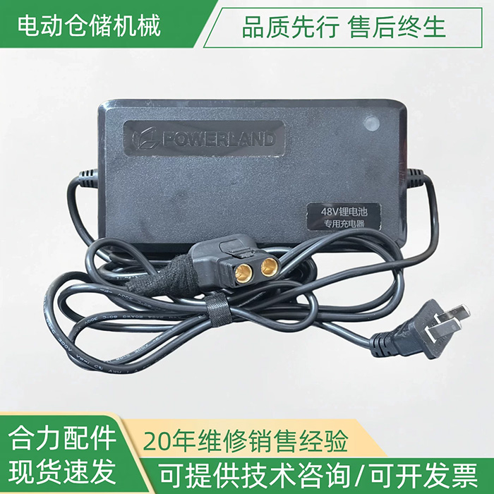 Phụ tùng xe nâng HELI CBD20-ZLI