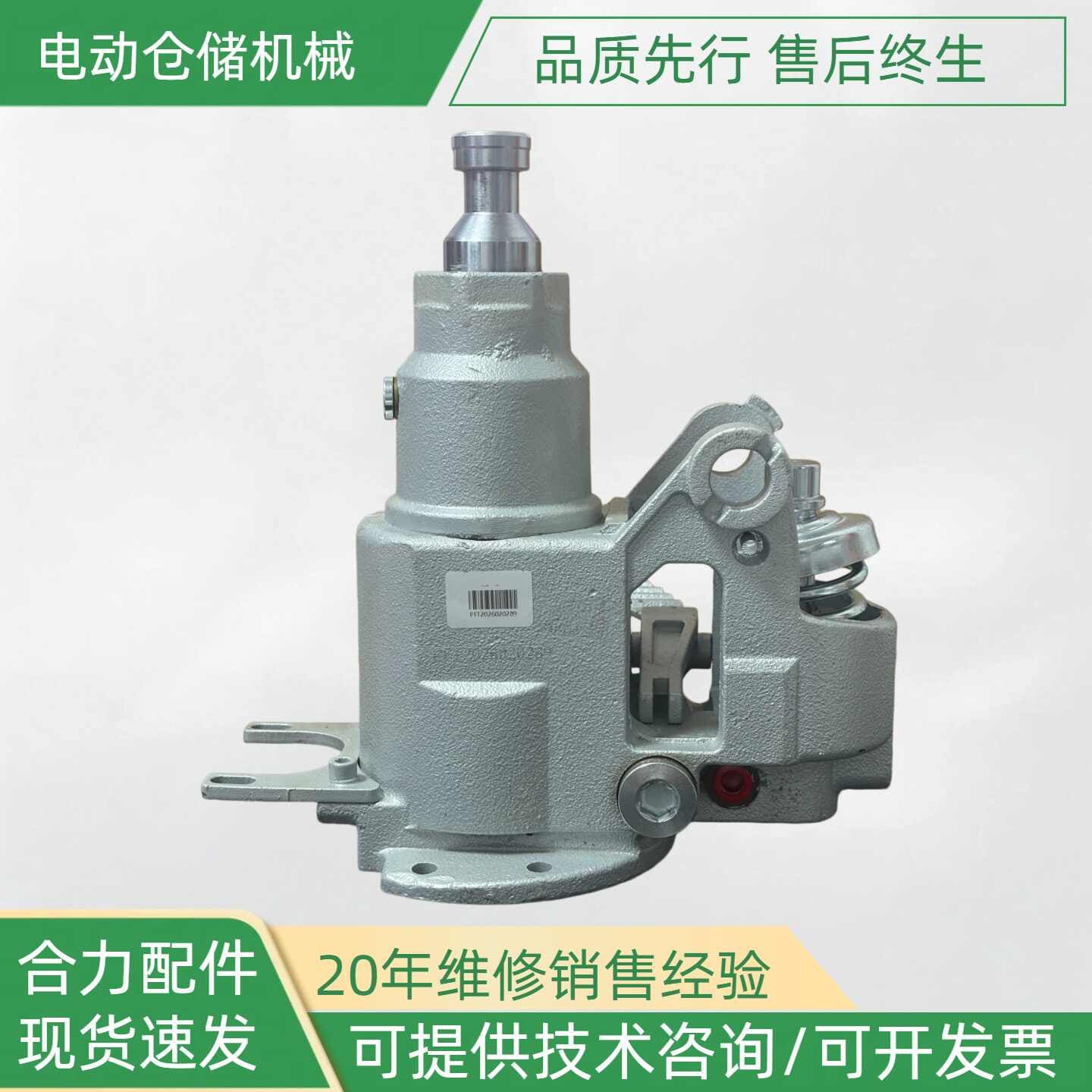 Xi lanh thủy lực xe nâng HELI CBD20J-LI-S, CBD20J-LI3