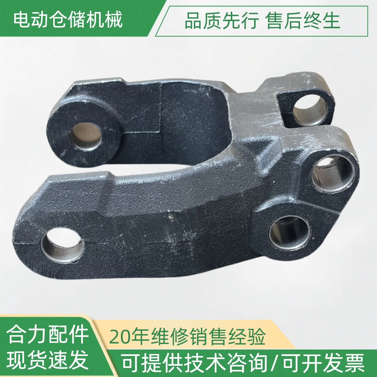 Phụ tùng xe nâng HELI CBD30-460, CDD20-D930