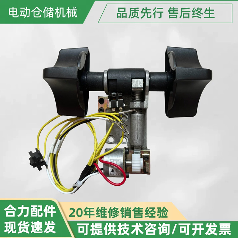 Tay ga tiến lùi xe nâng HELI CBD15-170H