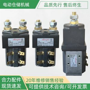 Công tắc tơ xe nâng tay điện