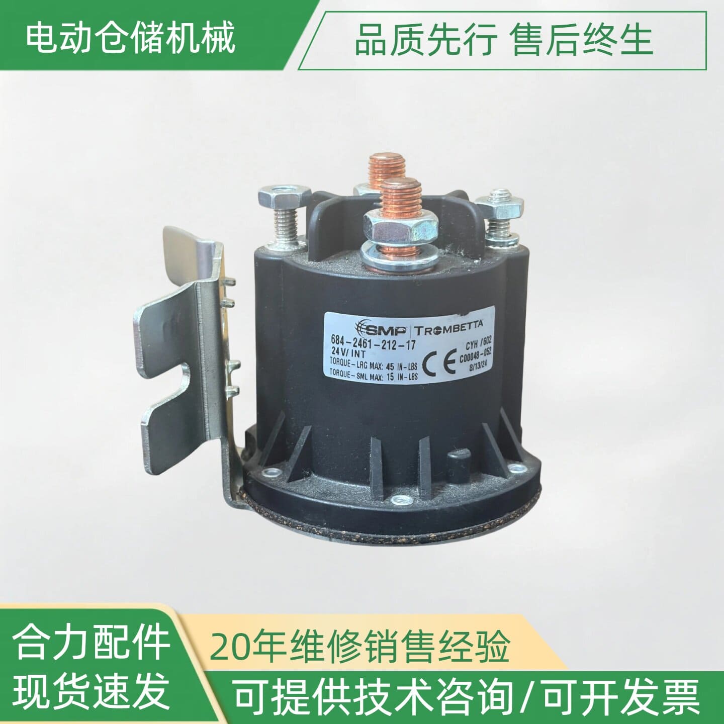 Phụ tùng xe nâng HELI CDD12J