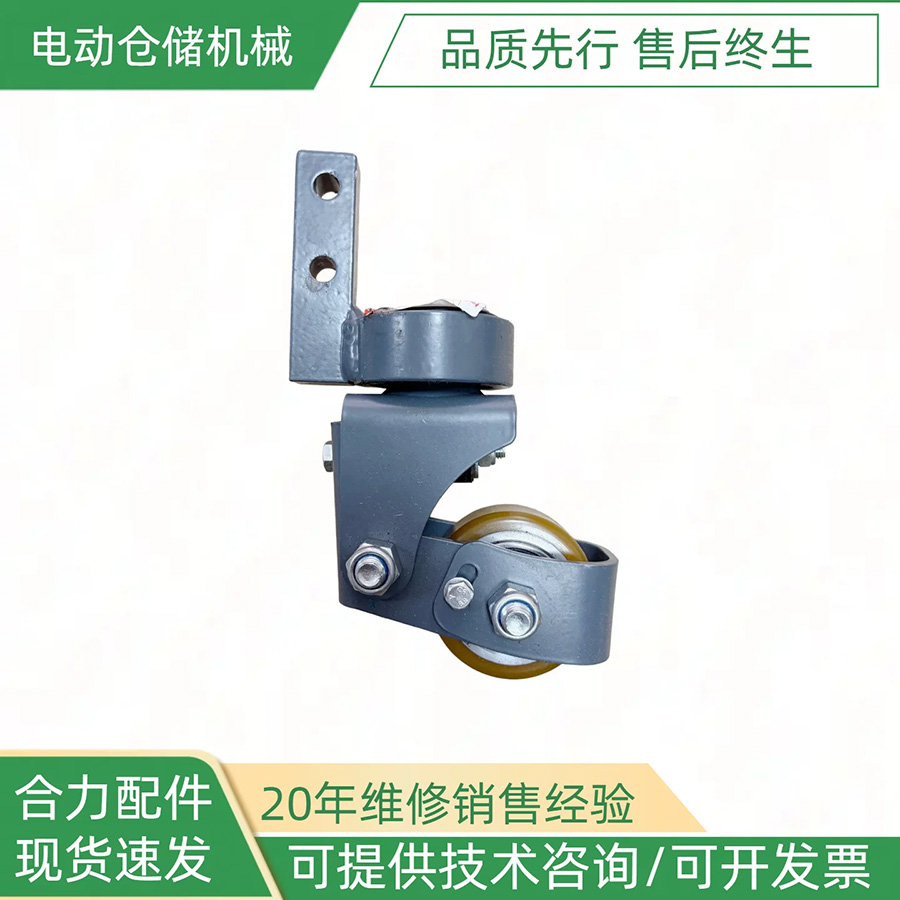 Bánh PU xe nâng HELI CBD20-ALIH