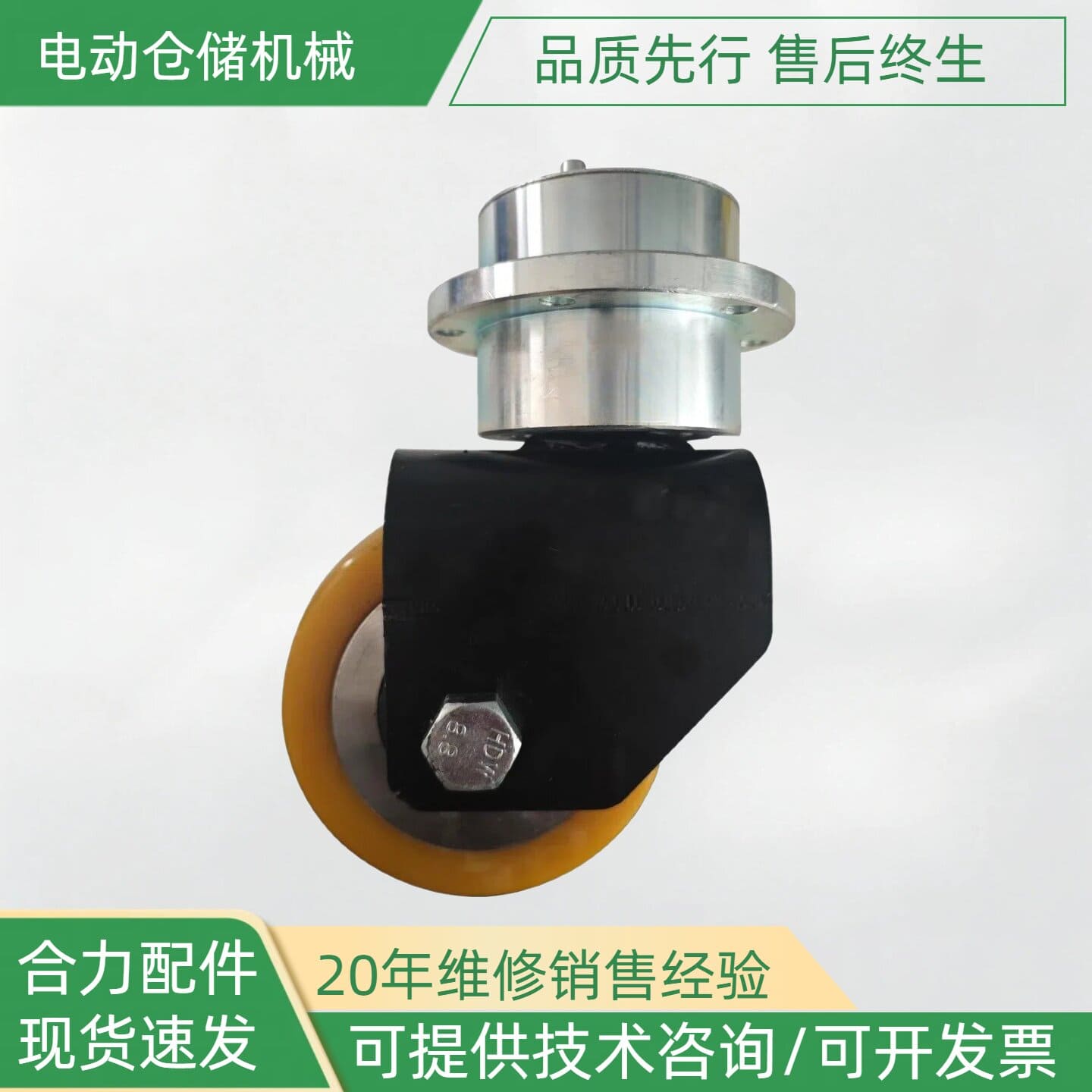 Phụ tùng xe nâng HELI CDD15J