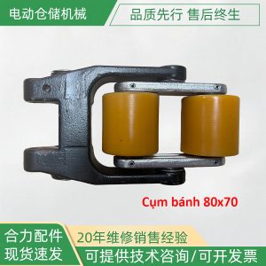 Cụm bánh tải càng cua xe nâng Heli