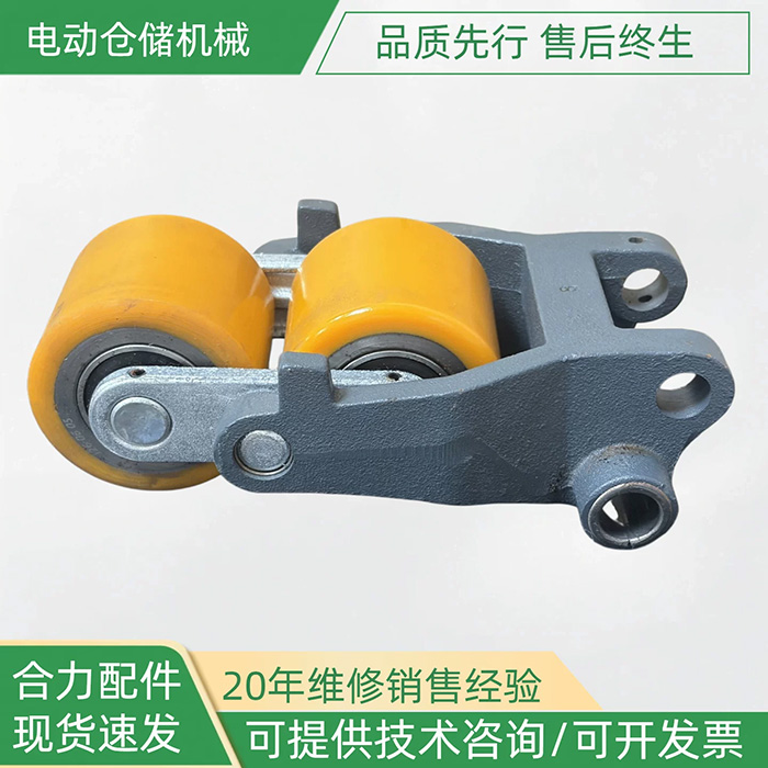 Phụ tùng xe nâng HELI CBD20-ZLI