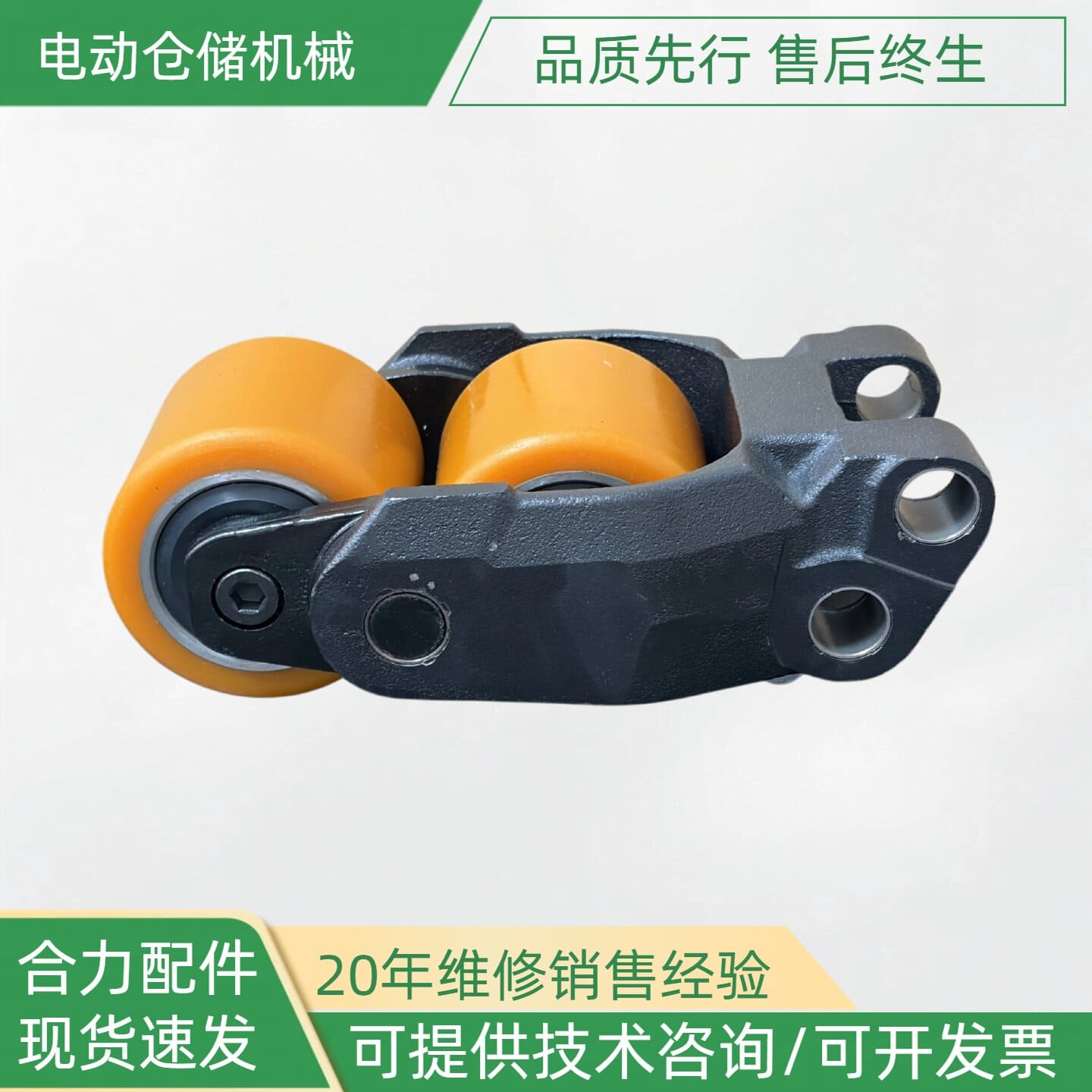 Phụ tùng xe nâng HELI CBD30-170HA