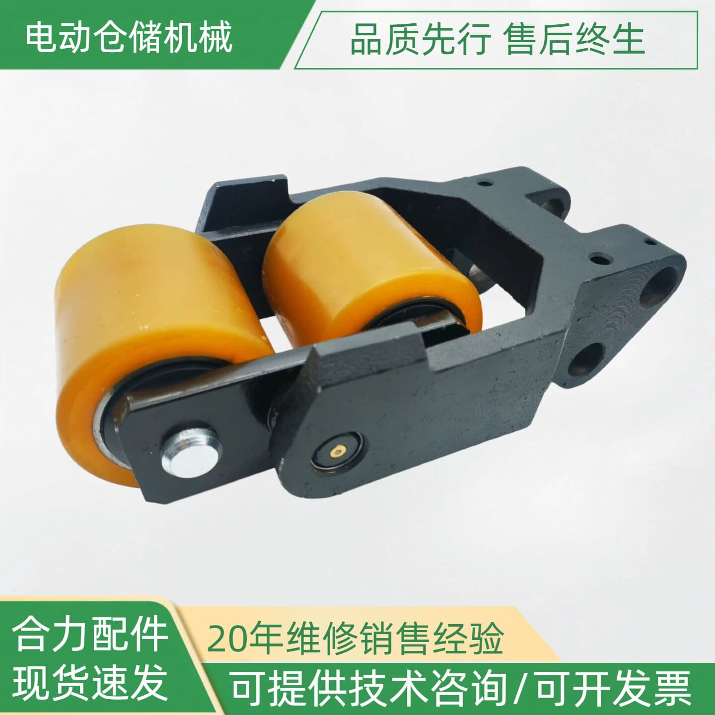 Phụ tùng xe nâng HELI CBD30-460, CDD20-D930