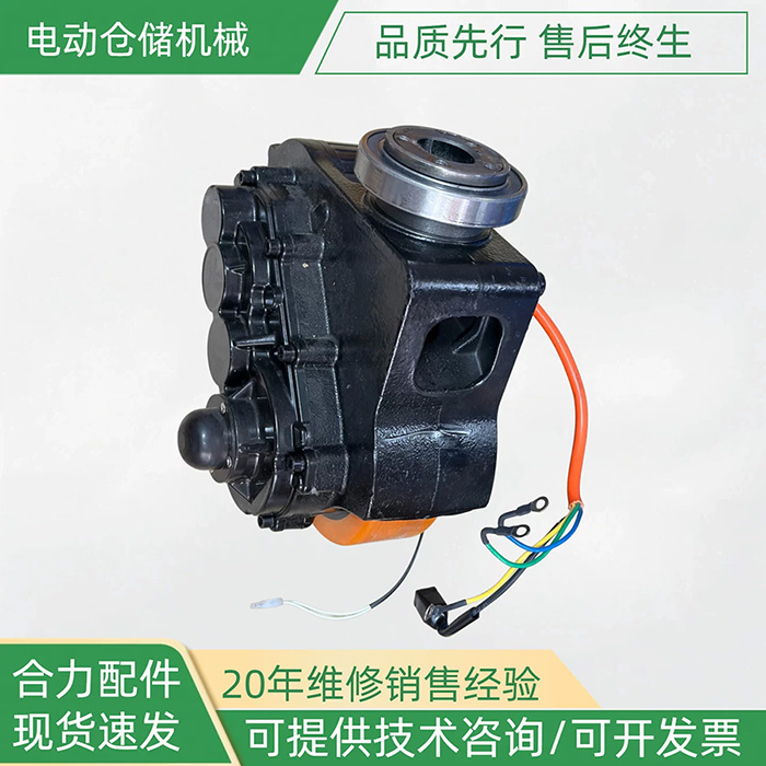 Phụ tùng xe nâng HELI CBD20-ZLI