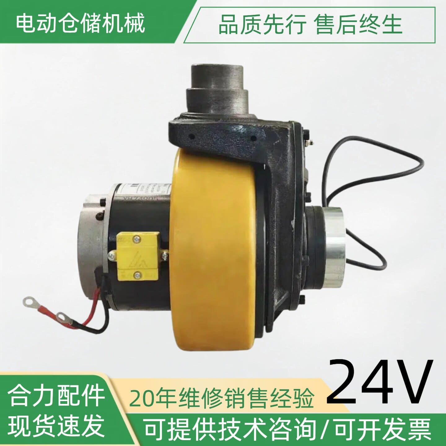 Phụ tùng xe nâng HELI CDD12J