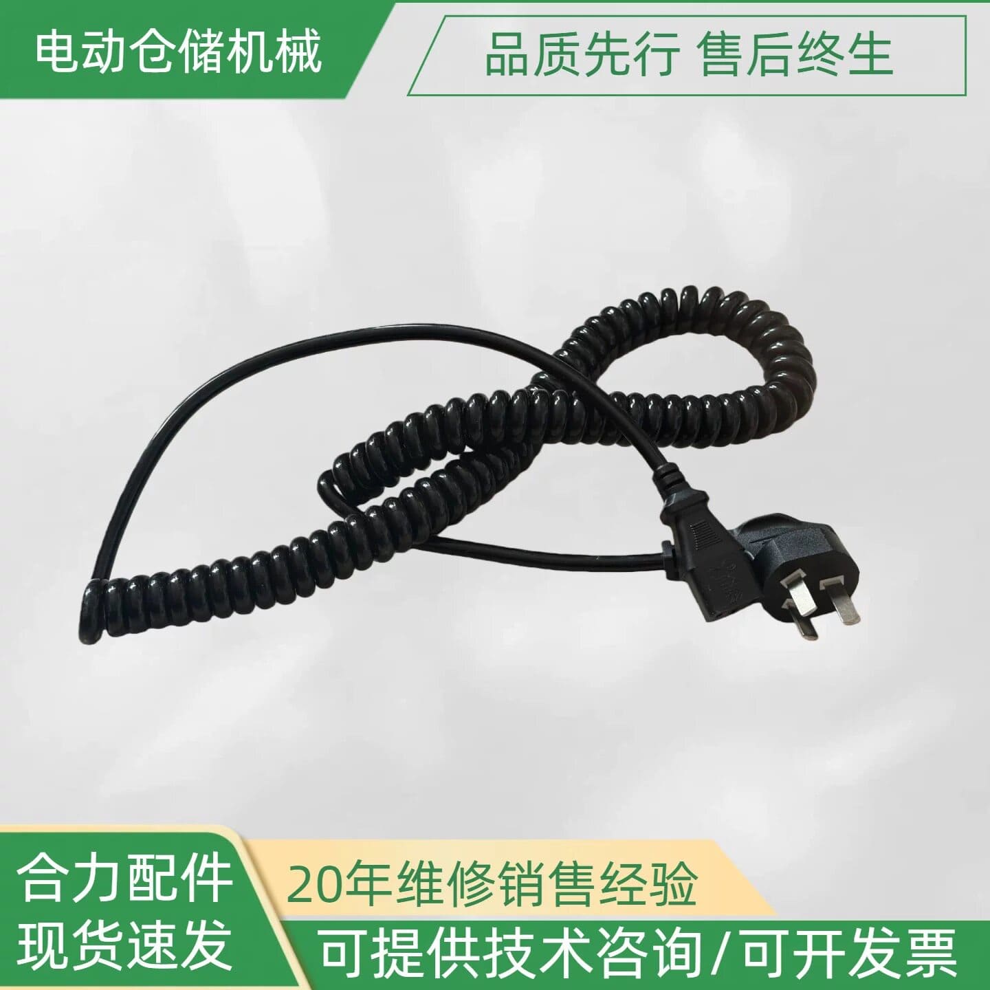 Sạc xe nâng HELI CDD15J (SWCH24V10A)