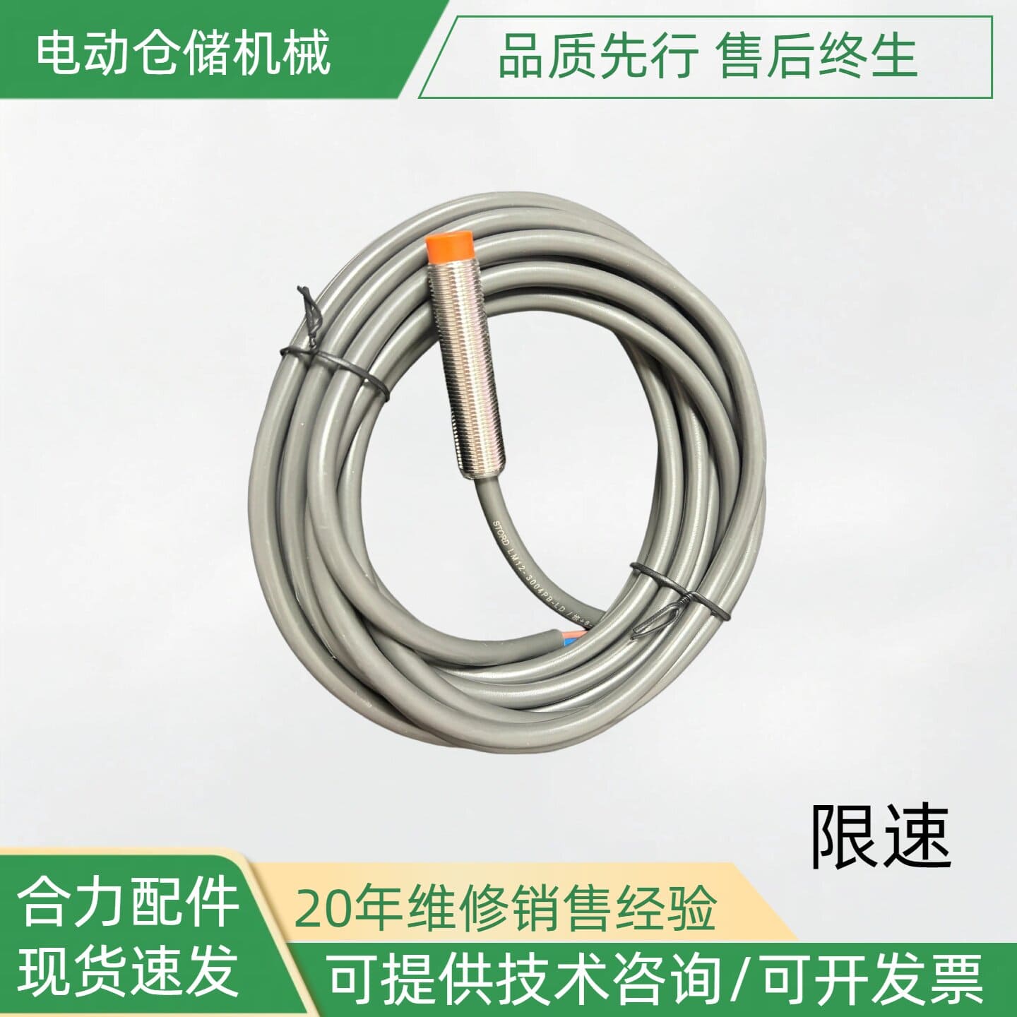 Phụ tùng xe nâng HELI CQDM15-810