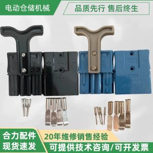 Giắc cắm 75X xe nâng HELI