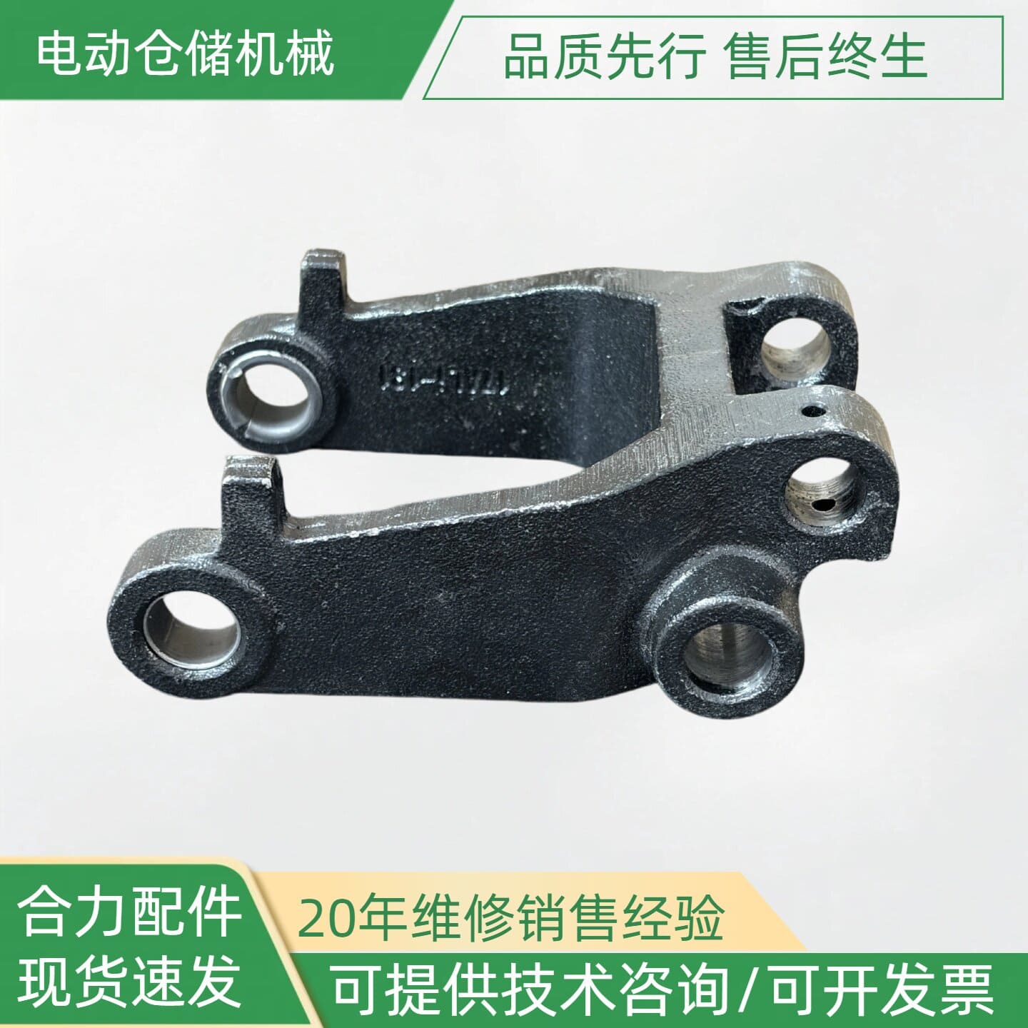Cụm bánh tải phía trước xe nâng HELI