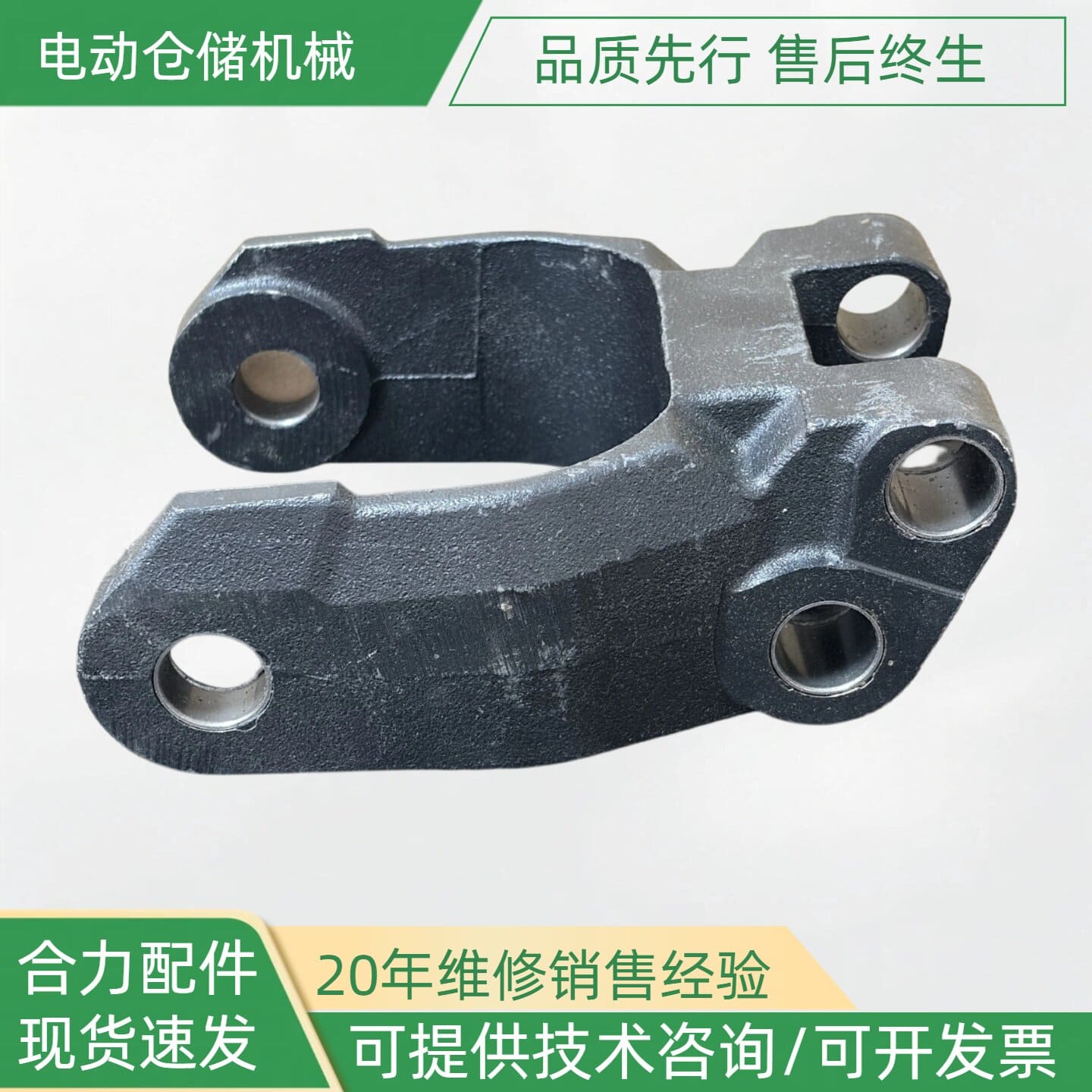 Phụ tùng xe nâng HELI CBD30-170HA