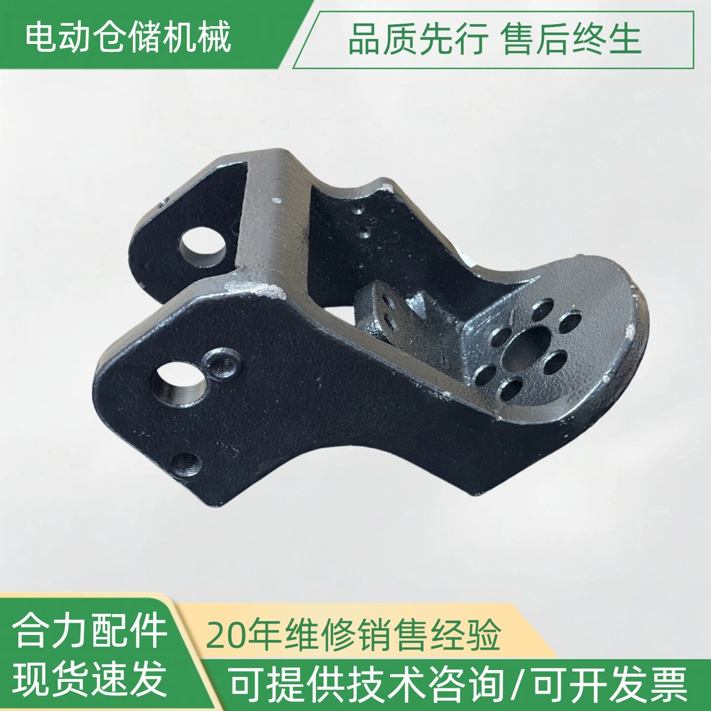 Phụ tùng xe nâng HELI CDD15J