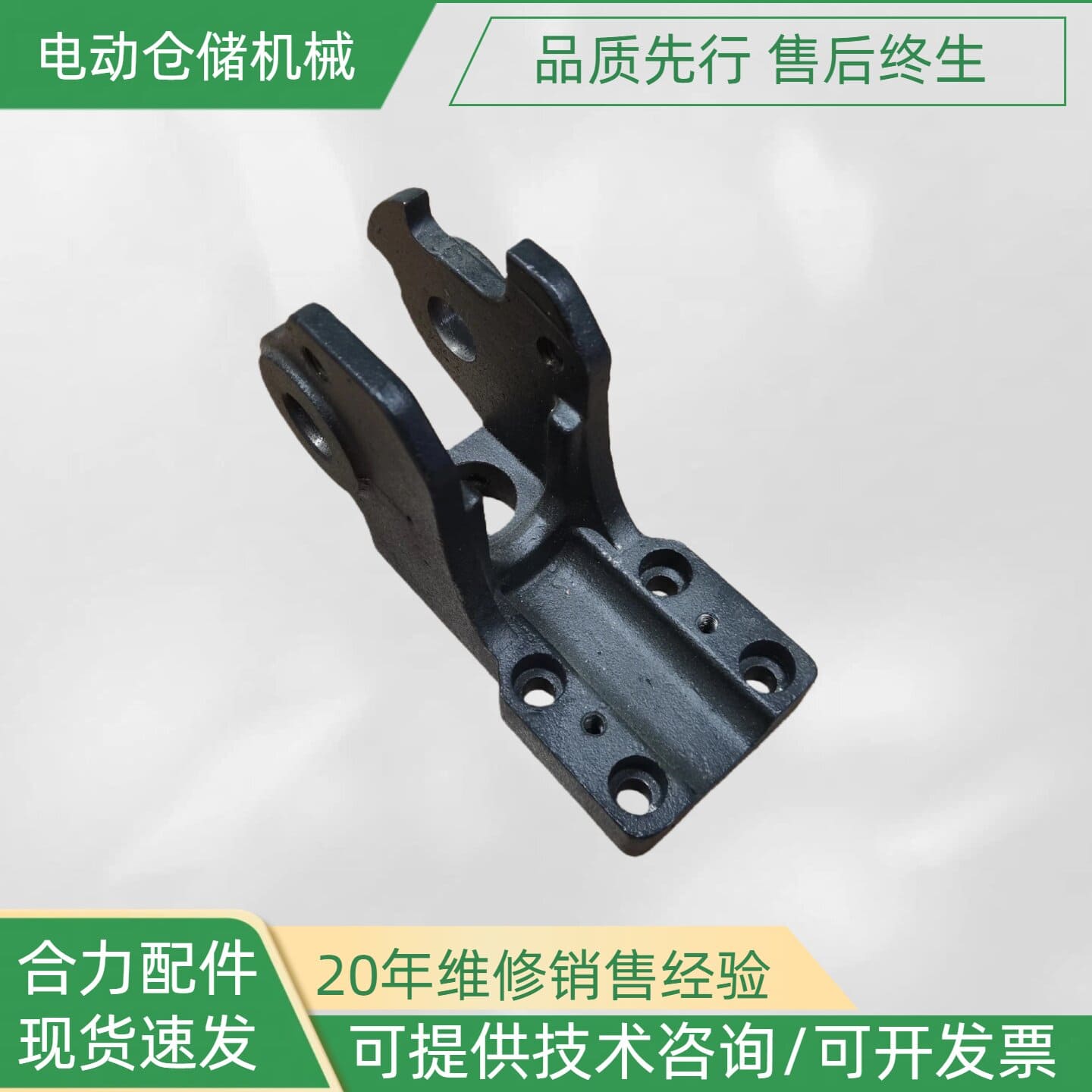 Phụ tùng xe nâng HELI CBD30-170HA