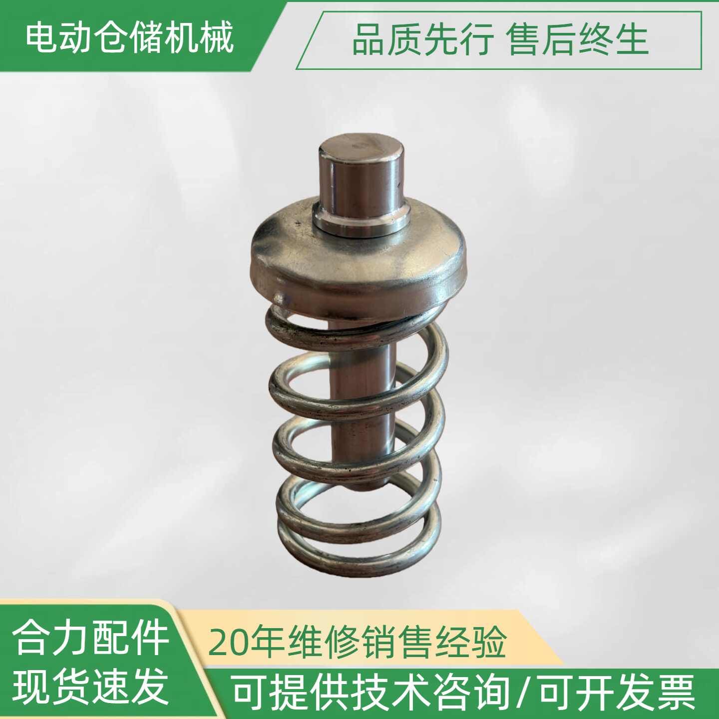 Đế tay cầm xe nâng HELI CBD20J-LI-S (Bộ lò xo giảm sóc)