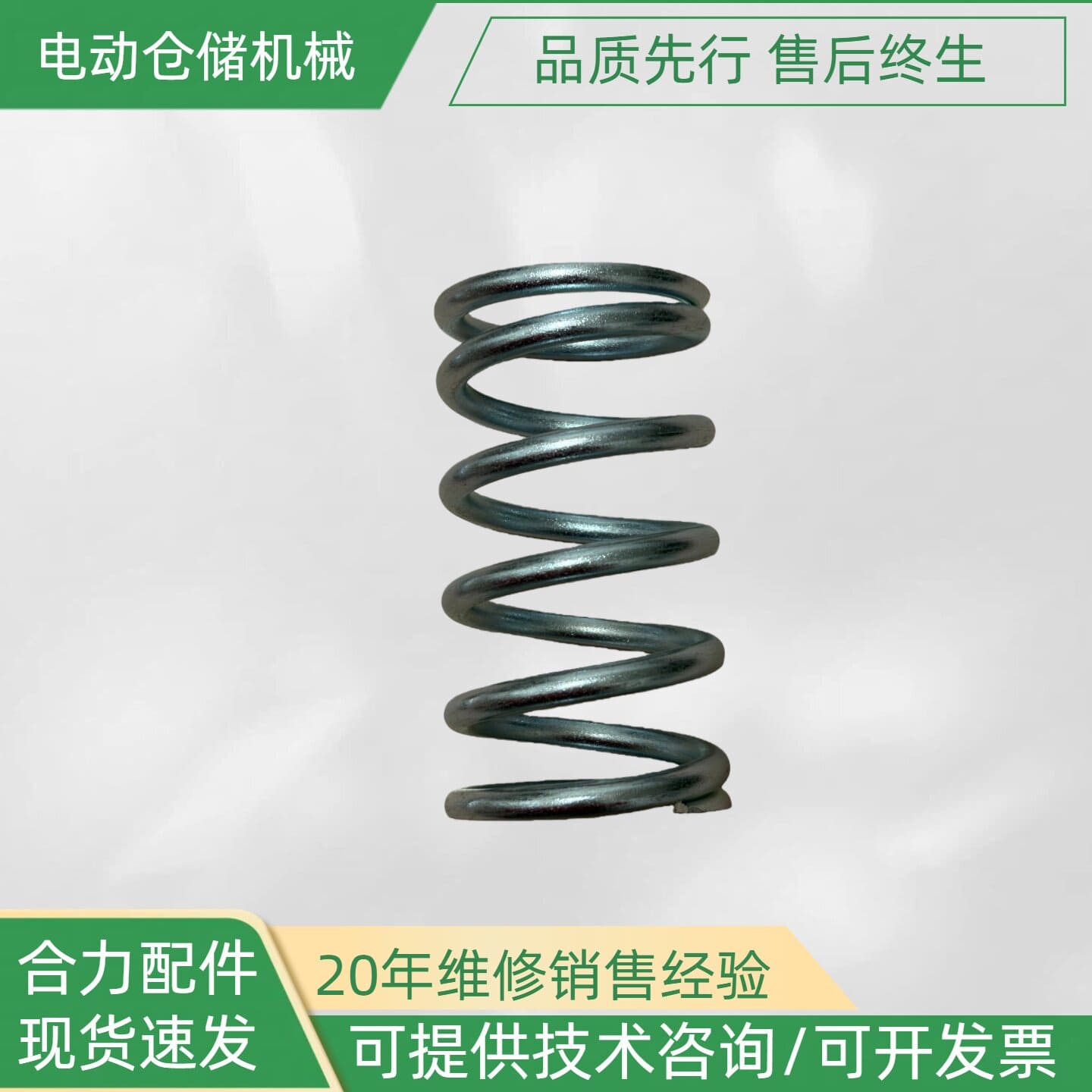Đế tay cầm xe nâng HELI CBD20J-LI-S (Bộ lò xo giảm sóc)